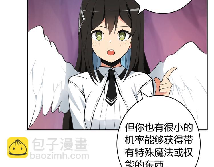 第7话 丧心病狂的领赏7