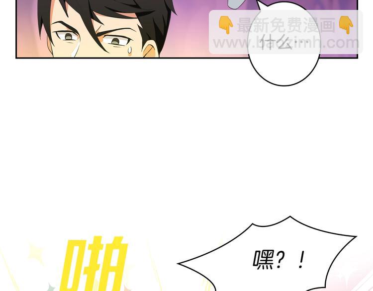 第7话 丧心病狂的领赏72