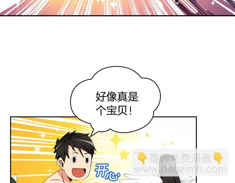 第7话 丧心病狂的领赏74