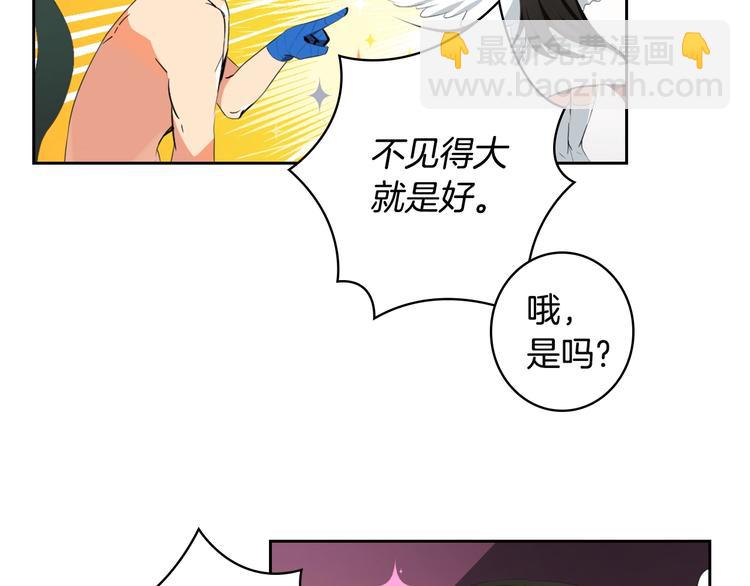 第7话 丧心病狂的领赏75