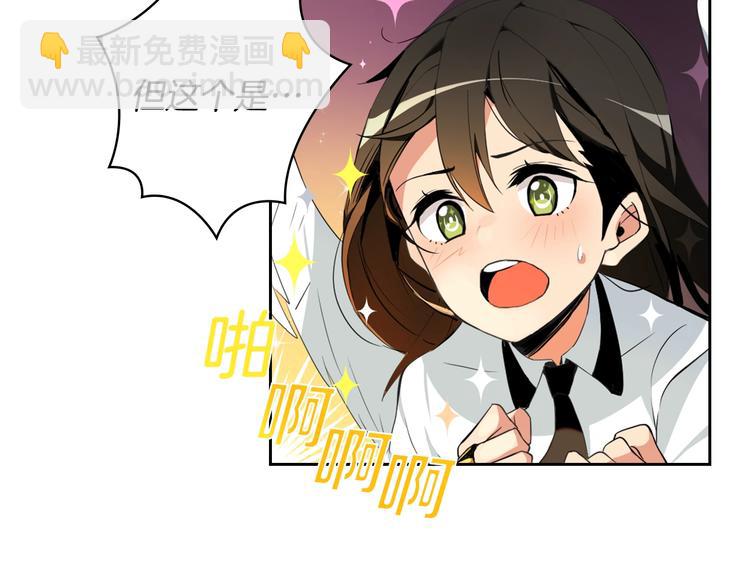 第7话 丧心病狂的领赏76