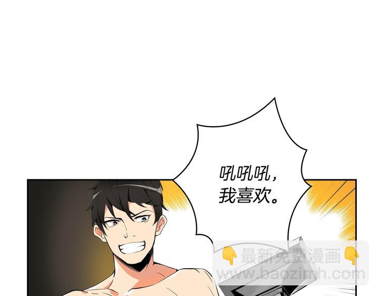 第7话 丧心病狂的领赏83