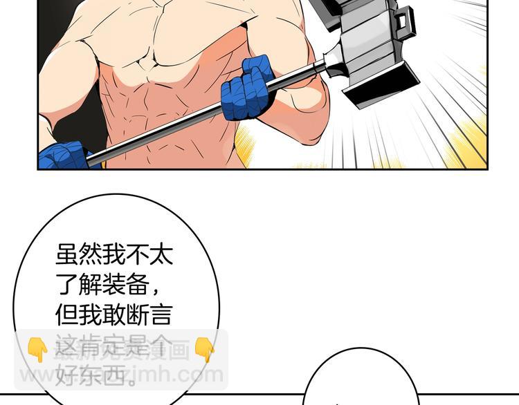 第7话 丧心病狂的领赏84