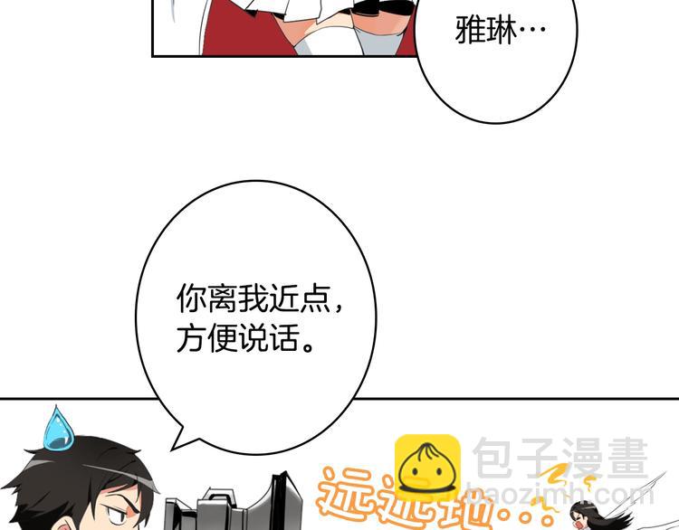 第7话 丧心病狂的领赏94