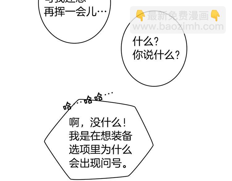 第7话 丧心病狂的领赏96