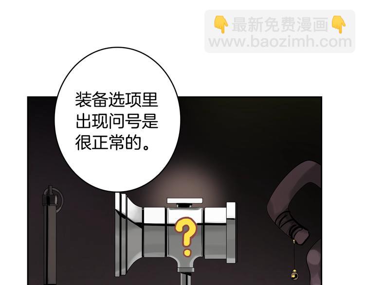 第7话 丧心病狂的领赏97