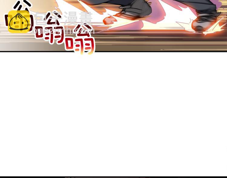 第30话 两边都是怪物！109