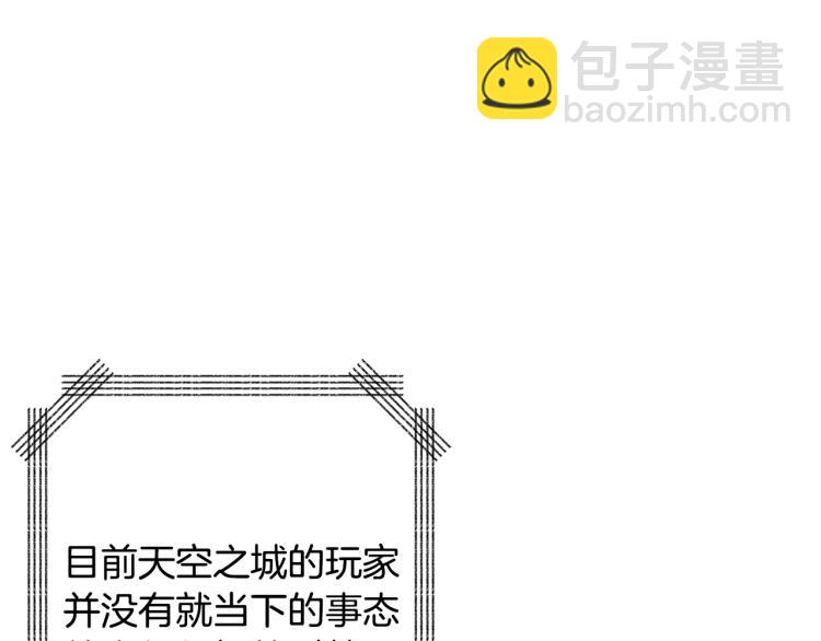 第100话 全新时代107