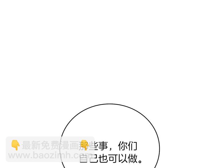 第100话 全新时代12