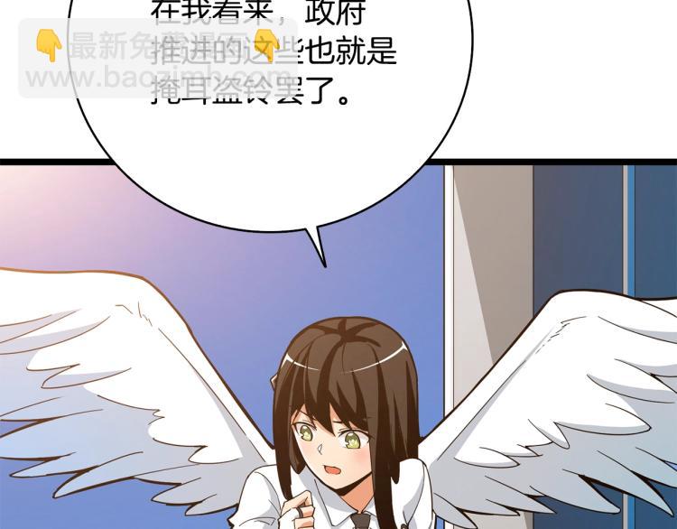 第100话 全新时代123