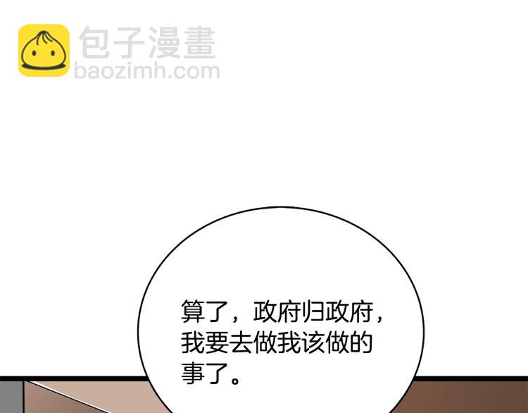 第100话 全新时代126