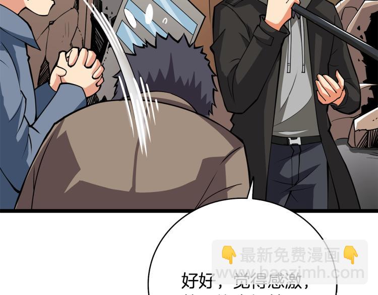 第100话 全新时代143