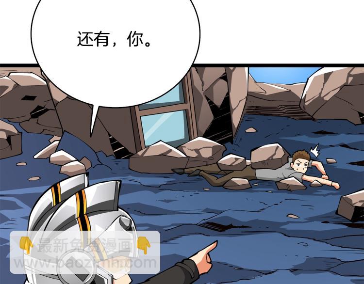 第100话 全新时代145