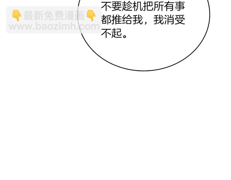 第100话 全新时代15
