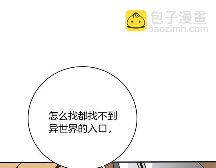 第100话 全新时代153