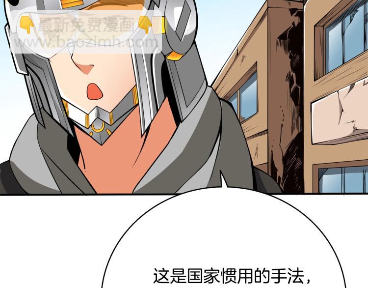 第100话 全新时代166