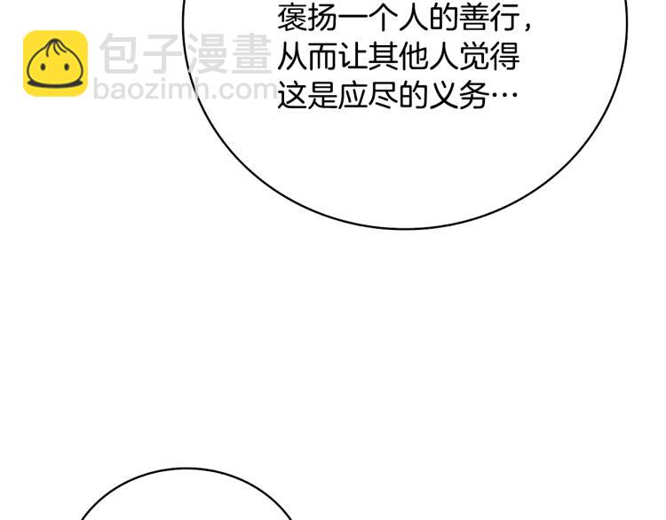 第100话 全新时代167