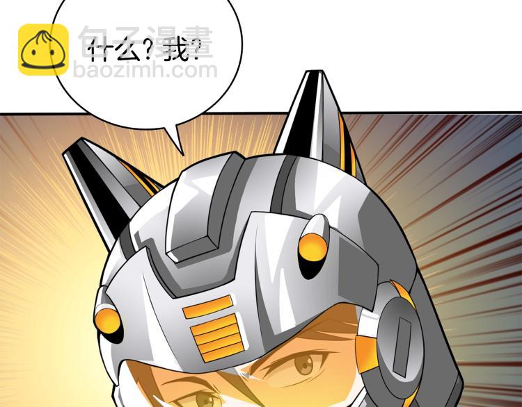 第100话 全新时代168