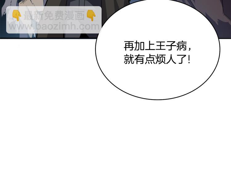 第100话 全新时代179