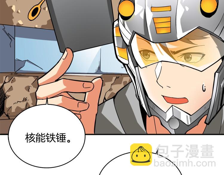 第100话 全新时代182