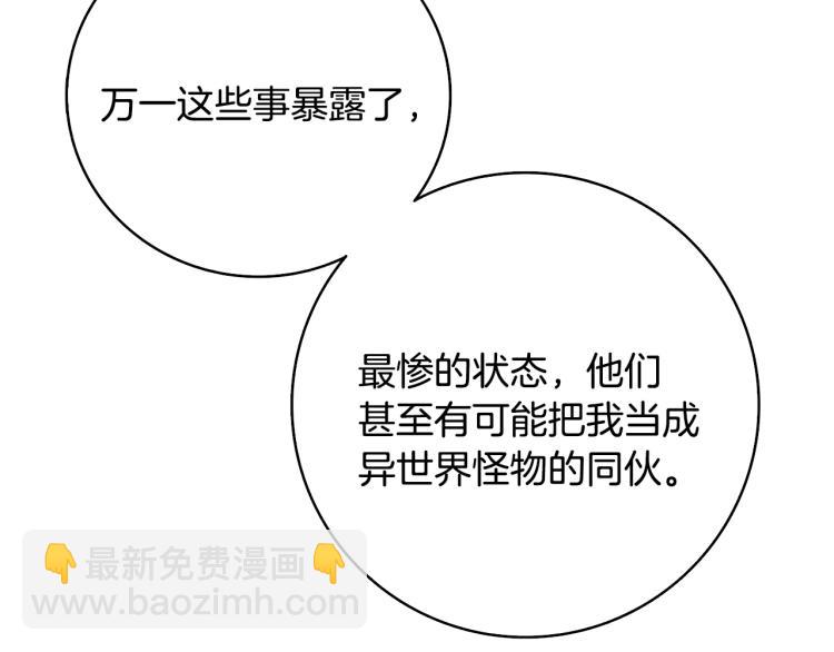 第100话 全新时代202