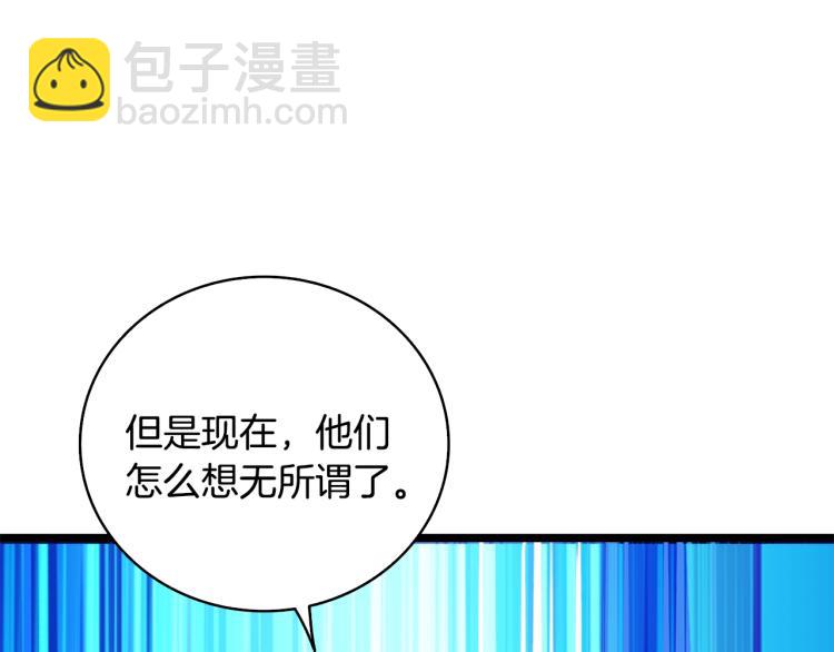 第100话 全新时代203