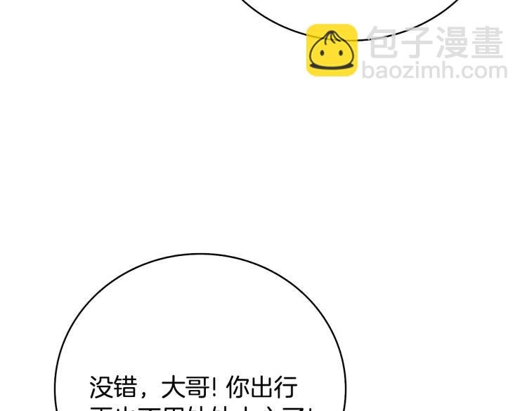 第100话 全新时代207