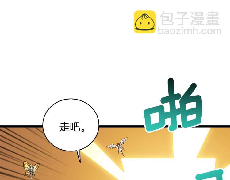 第100话 全新时代211