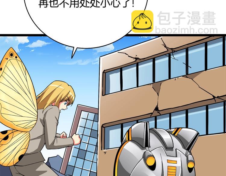 第100话 全新时代212