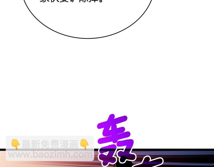 第100话 全新时代218