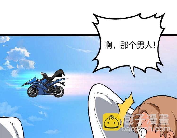 第100话 全新时代221