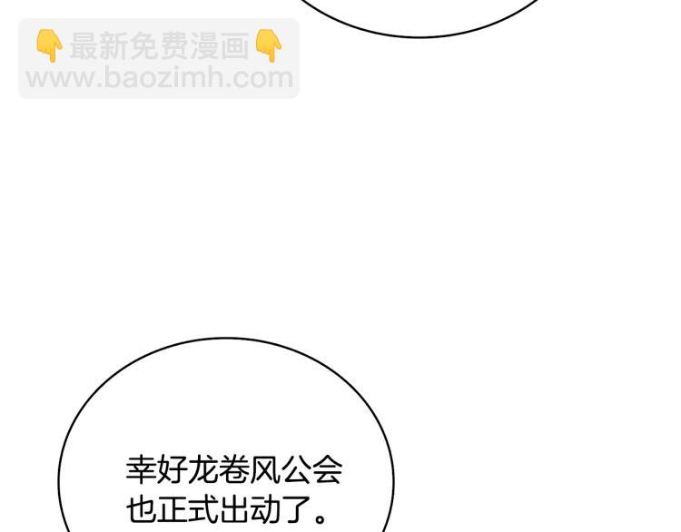 第100话 全新时代230