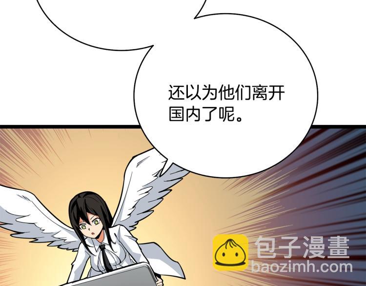 第100话 全新时代231