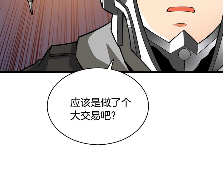 第100话 全新时代233