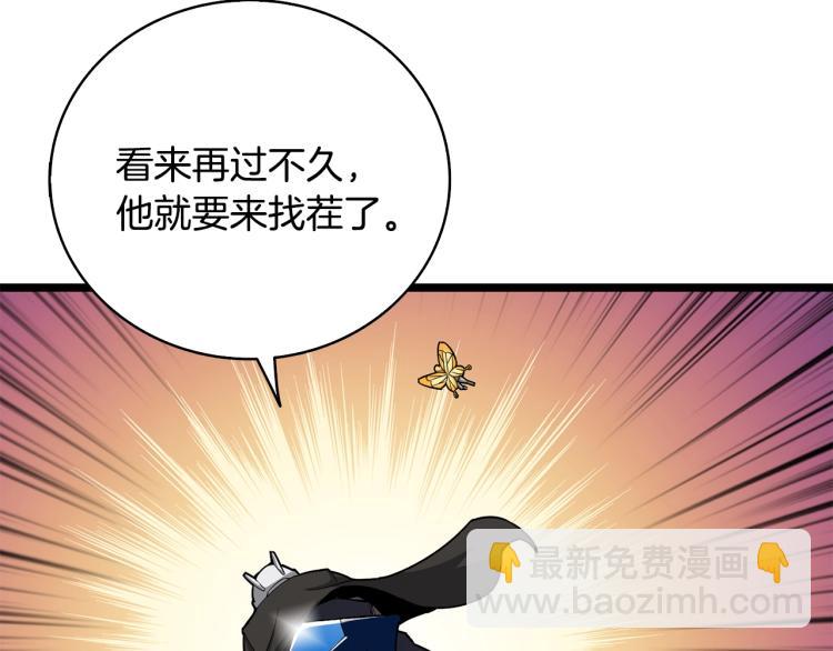第100话 全新时代238