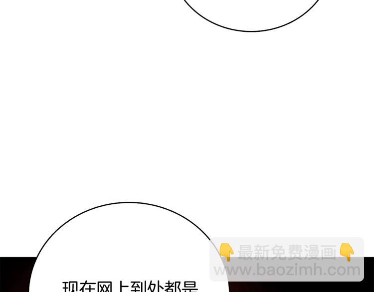 第100话 全新时代240