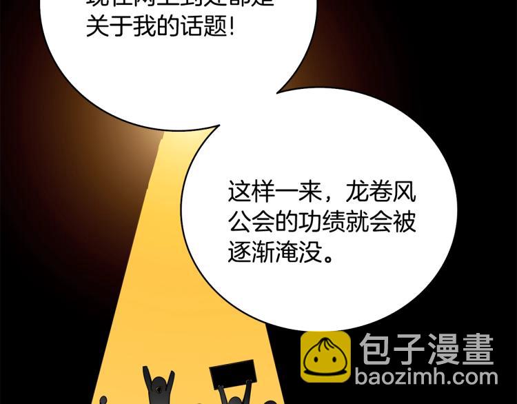 第100话 全新时代241