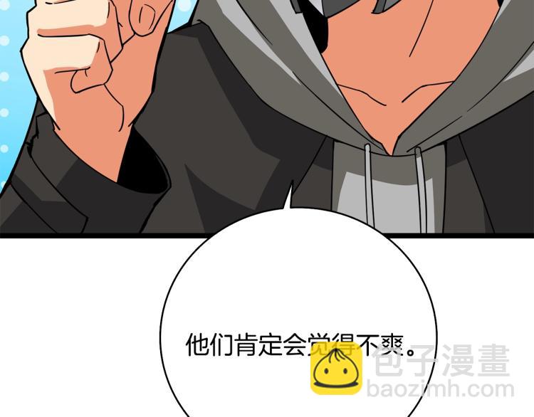 第100话 全新时代244