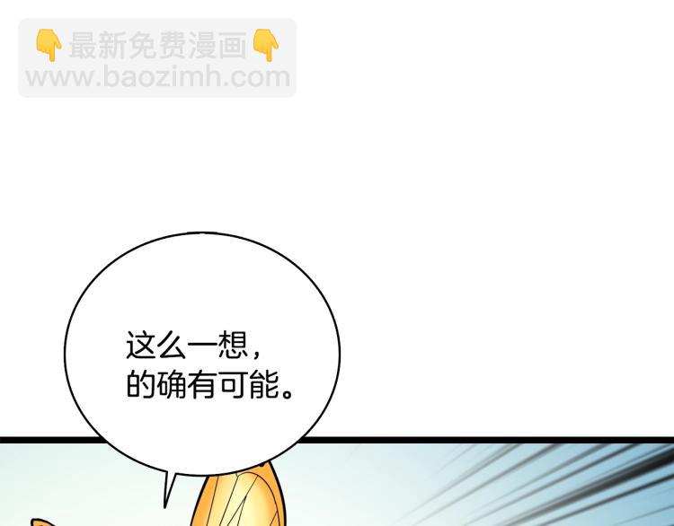 第100话 全新时代246