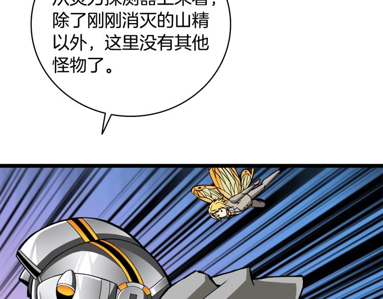 第100话 全新时代25
