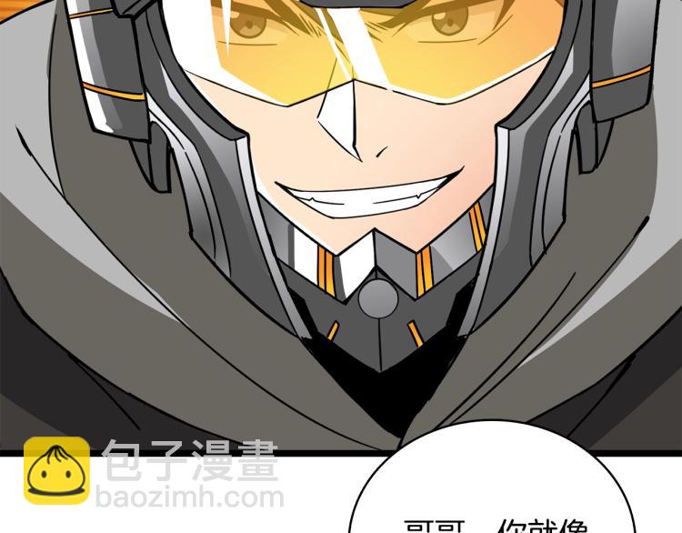 第100话 全新时代251