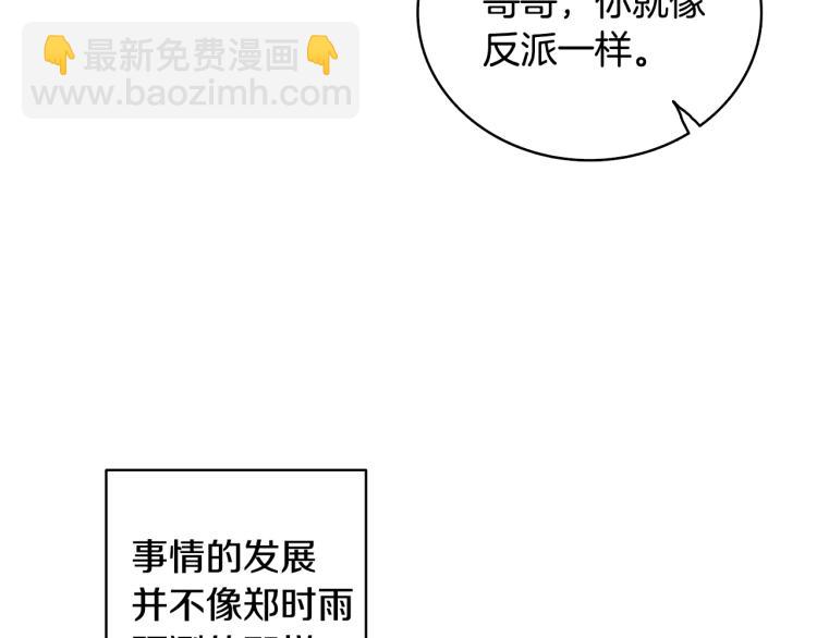 第100话 全新时代252