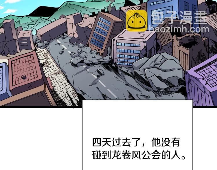 第100话 全新时代254