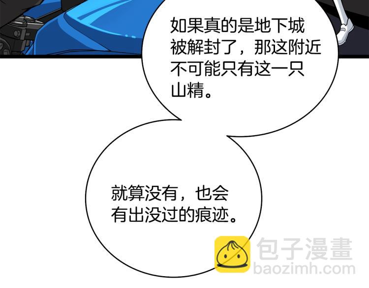 第100话 全新时代27