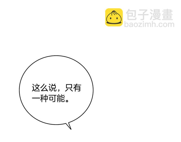 第100话 全新时代28
