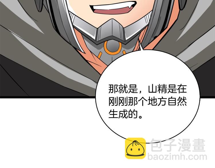 第100话 全新时代30