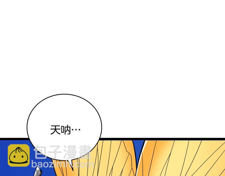第100话 全新时代32