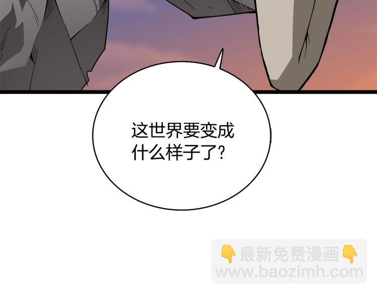 第100话 全新时代34