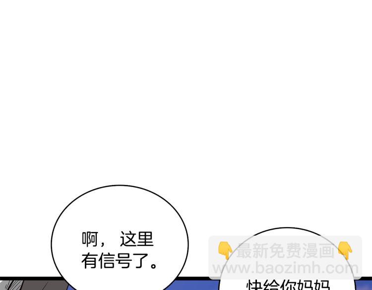 第100话 全新时代39