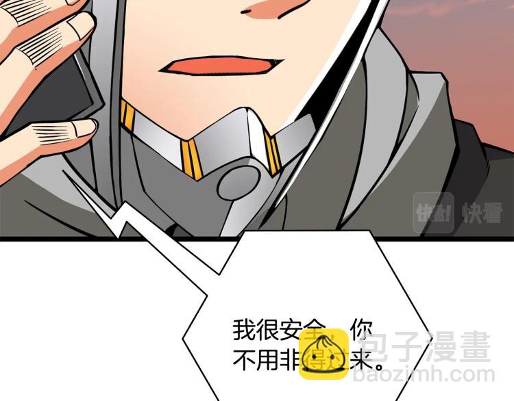 第100话 全新时代59
